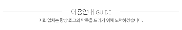 에이플러스건축설비_중간제목_제목