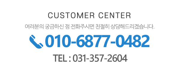 에이플러스건축설비_메인하단_내용